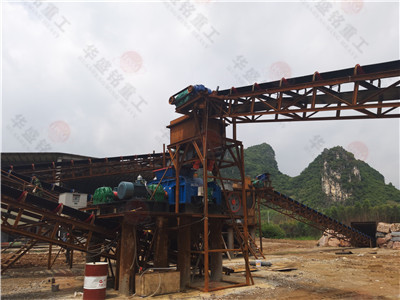 白云石破碎機(jī)價格_白云石破碎機(jī)廠家