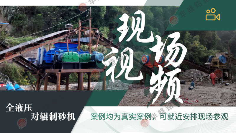 制沙一體機一小時處理300噸多少錢一臺？