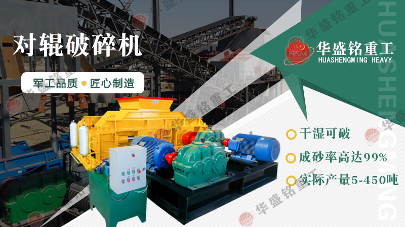 制沙一體機一小時處理300噸多少錢一臺？