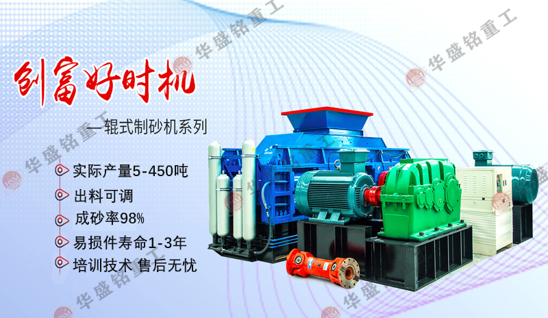 制沙一體機，新型制沙設備,制沙一體機廠家優(yōu)勢