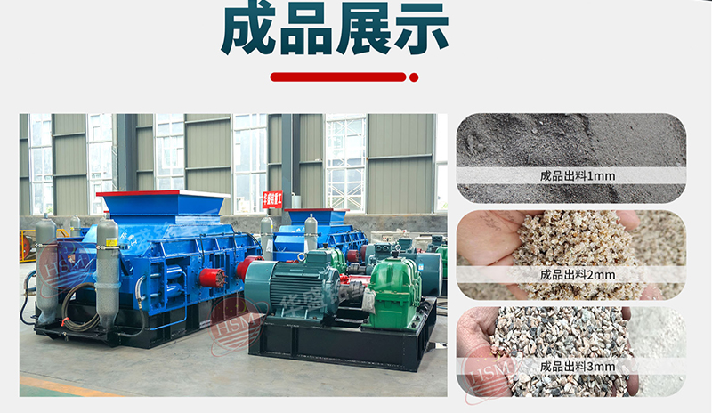 移動(dòng)制沙一體機(jī)_山石制砂機(jī)_時(shí)產(chǎn)200噸制砂生產(chǎn)線