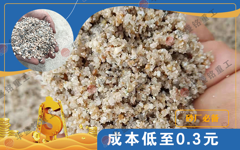 瓜子片對輥制砂機報價