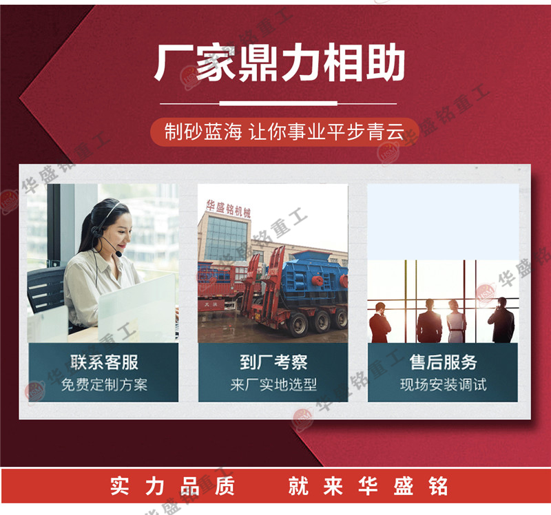 青石制砂怎么樣？選擇什么制砂機(jī)好？多少錢？