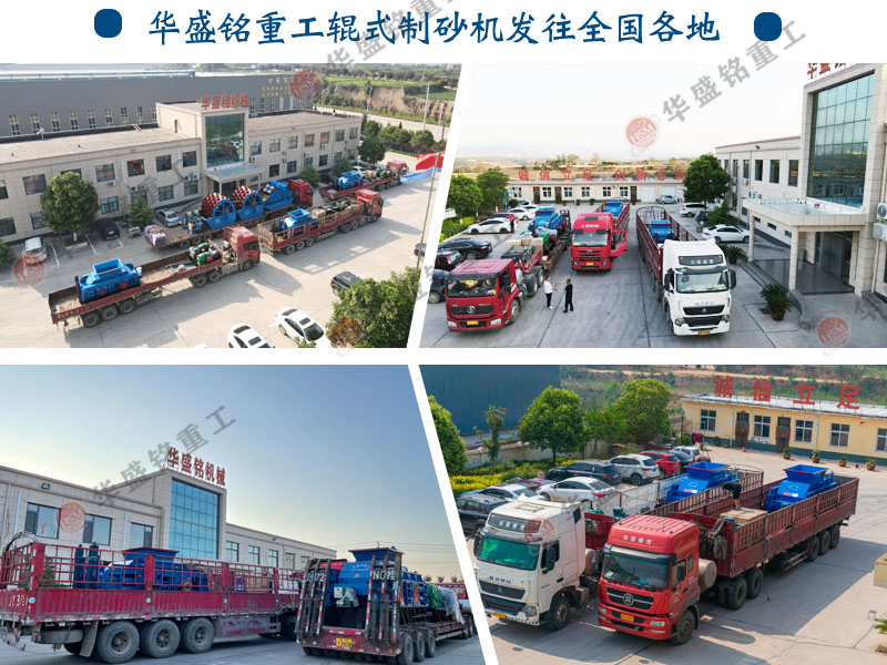 液壓對輥制砂機(jī)廠家價(jià)格 大型石頭制砂機(jī)型號以及價(jià)格