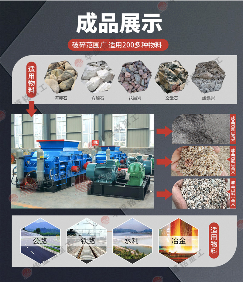 對輥制砂機(jī)適用物料 河卵石制砂機(jī)價(jià)格,河卵石對輥制砂機(jī)價(jià)格,河卵石生產(chǎn)線設(shè)備