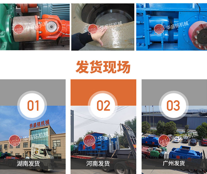 青石制砂機(jī)用液壓對輥制砂機(jī)能完成時(shí)產(chǎn)200噸嗎?